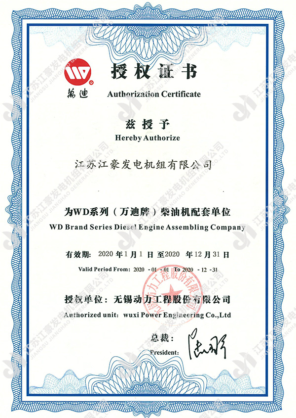WUDONG OEM