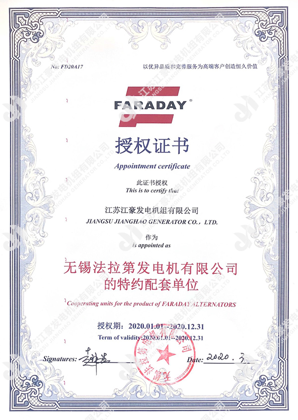 FARADAY OEM