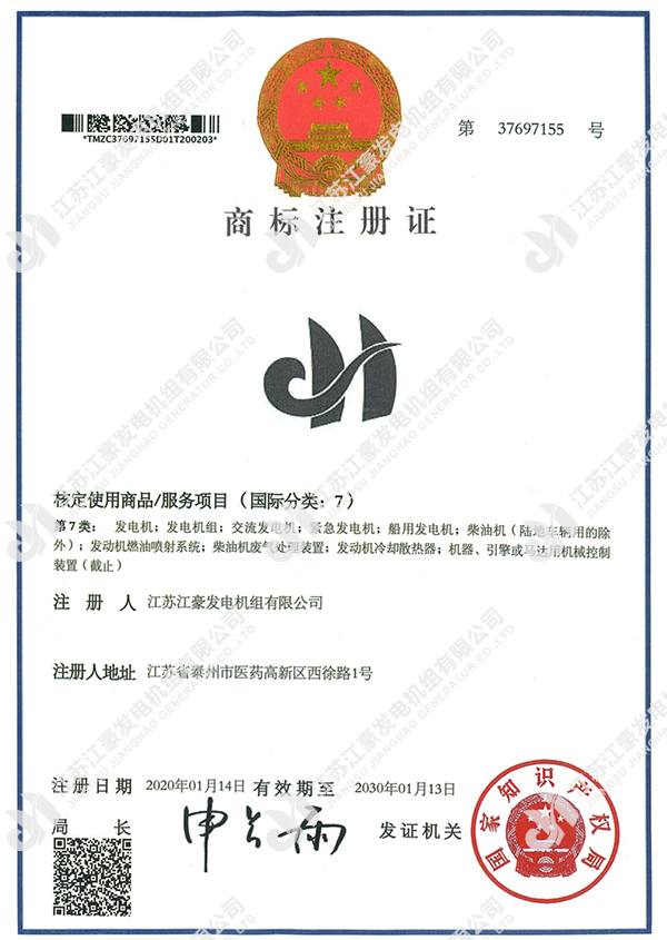 6686体育®注册商标新